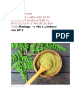 Moringa superfood