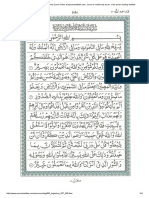 Surah e at-Taghabun