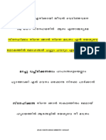 Kroosathil Enikkaayi PDF
