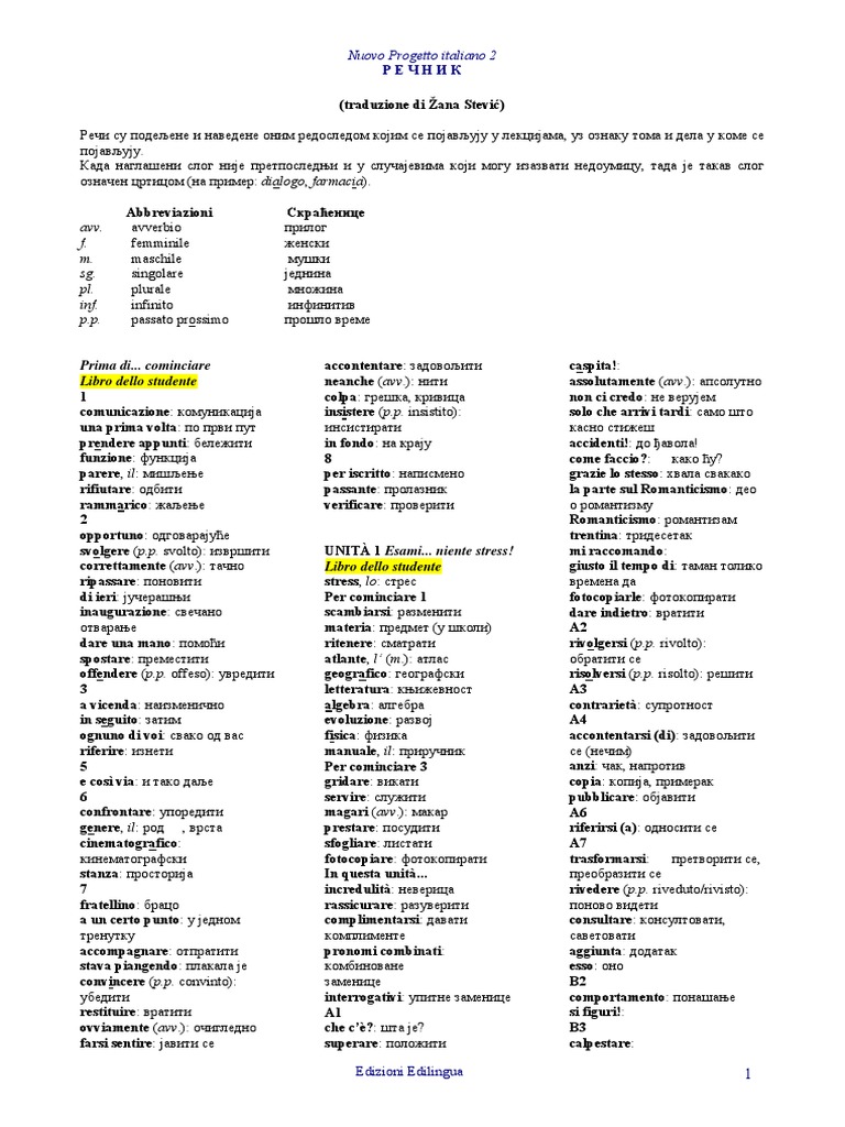 10 NP2 GLSR PDF | PDF