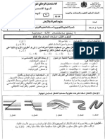 pcr17