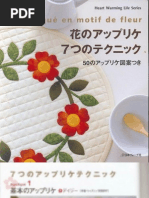 Download Aplique de fleur by Purple  SN38154782 doc pdf