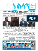 Addis Lissan Tikemt 30-2010 For Web
