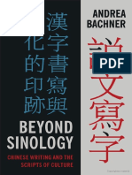 Bachner Beyond Sinology