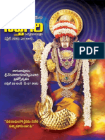 Saptagiri_4_2018.pdf