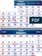 Manipuri Calendar 2014