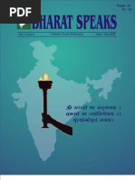 Download Bangla Choti by a4agarwal SN3817686 doc pdf