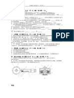 传感器与测试技术 ( 第3次 )