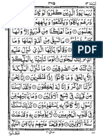 Quran Hendi - Joz 14