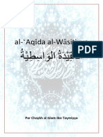 Al Aqida Al Wassitiya