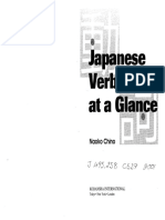 Japanese Verbs at A Glance - Naoko Chino