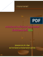 การประเมินการทํางานเพื่อวิเคราะหงานทางการยศาสตร เบื้องตนดวยตนเองโดยใช Rula