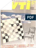 Anti 1988 B 384 PDF