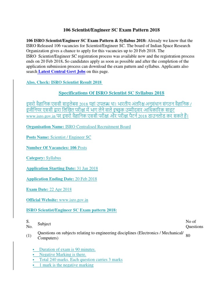 106 Scientist/Engineer SC Exam Pattern 2018 | PDF | Engineering 