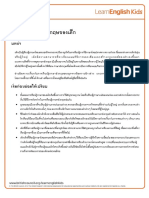 Parents Articles How Young Children Learn English As Another Language Thai PDF