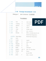 Foreign Investment (Lesson 10)