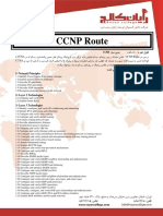 CCNP Route Syllabus