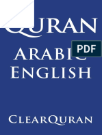 Quran Arabic English Clearquran PDF