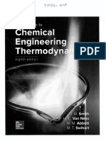 Chemical engineering thermodynamics