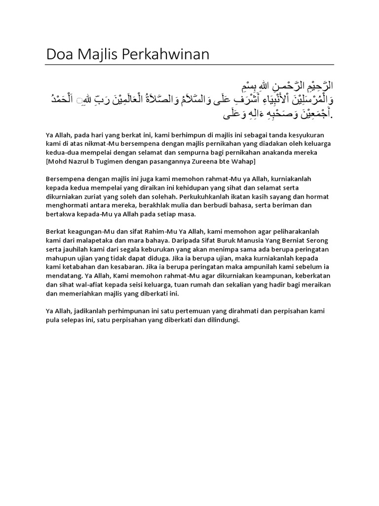 Doa Majlis Perkahwinan