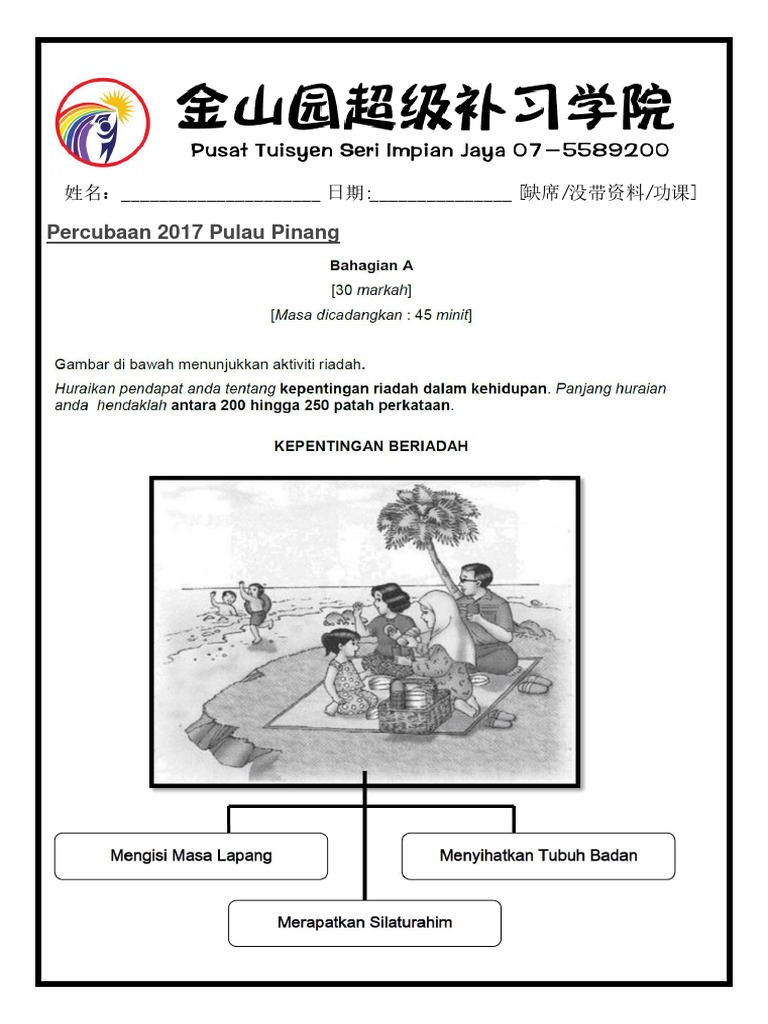 Bahagian A Kepentingan Beriadah Pdf