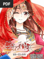 [001 Mangá Online]  Príncipe! Não Faça Isso! [MyWorldBy.com]