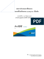 Guide Training Program ArcMap10 - 1 PDF