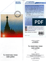 Le Nouveau Russe Sans Peine (1995)