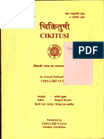 Chikitusi II Tripura Rahasya Charya Khand- Wagish Shukla.pdf