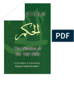 The Hikam the Wisdom of Ibn Ata Allah by Shaykh Fadhlalla Haeri