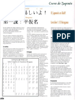 Curso Dokan - El japonés es fácil.pdf