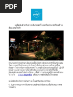 Price Quotation Format