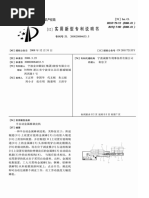 CN201172133Y (1)