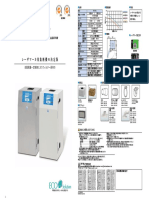 CT VF5HG PDF