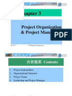3-MPM_Organization_manager+(1)