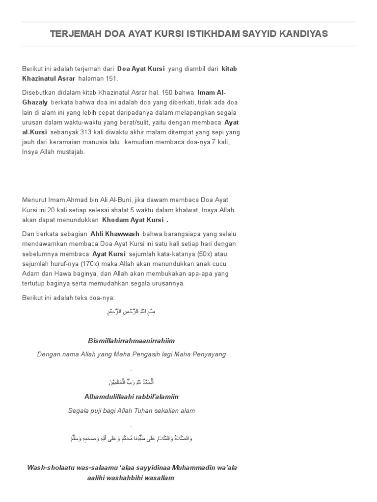 Terjemah Doa Ayat Kursi Istikhdam Sayyid Kandiyas Ilmu Hikmah Aura Insani