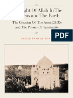 The Light of Allah and the Physics of Spirituality