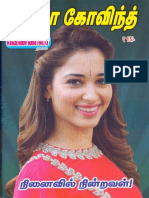 Tamil Novel PDF