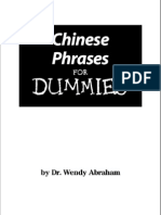 Chinese Basic Phrases