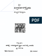 DhanurmasaMahathyamu.pdf