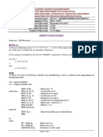 14-06-2015_SDY62_ExamPaper_Q_A