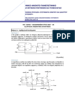 SDY62 - GE4 2017-2018 Indicative Solutions