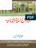 Urdu Namaz e Ahle Sunnat-1.pdf