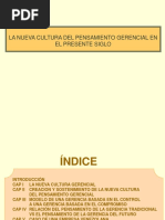 La Nueva Gerencia