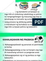 PAGBASA