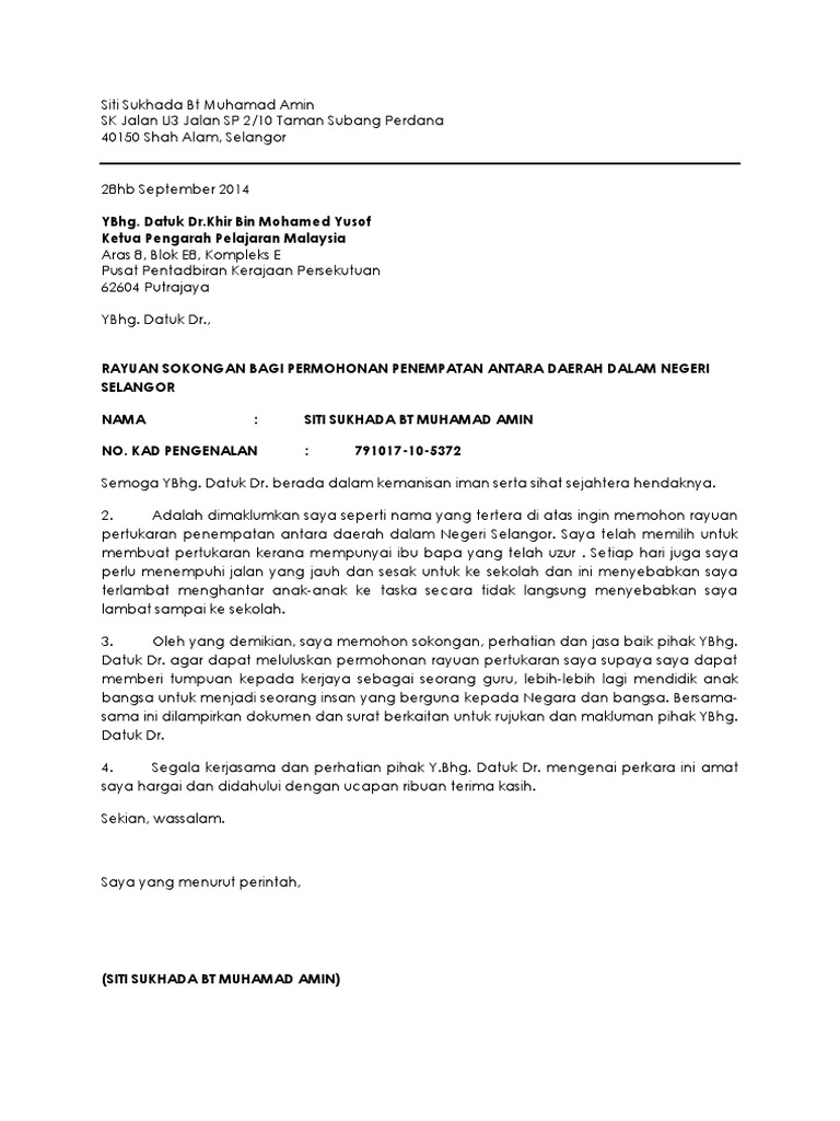 Surat Rayuan Pertukaran Sekolah Pdf