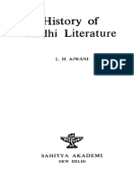 History of Sindhi Literature