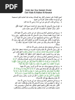 Doa Sholat Tarawih