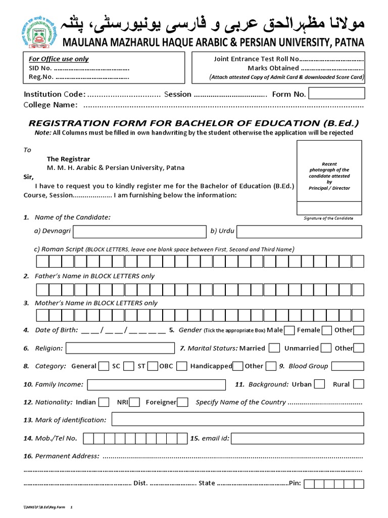 Bed Registration Form PDF Qualifications Behavior Modification