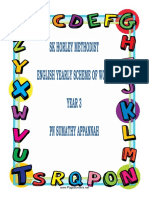 Alphabet Border